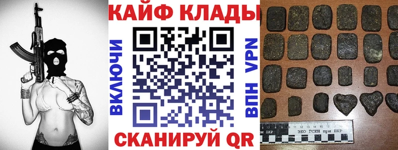 Купить наркоту Козельск МАРИХУАНА Кокаин ГАШИШ APVP Галлюциногенные грибы Меф