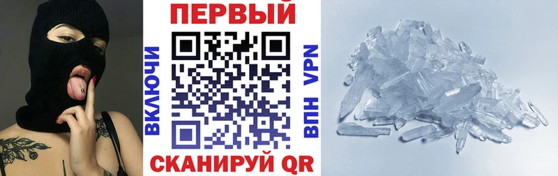 Амфетамин Розовый  Козельск 