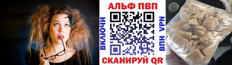 купить наркотик  Козельск  Alpha-PVP мука 