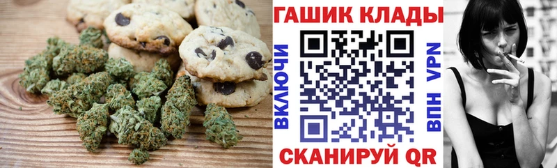 Cannafood конопля KRAKEN ONION Козельск