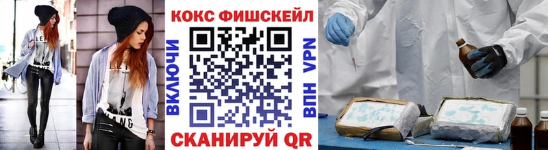 COCAIN Columbia  Козельск 