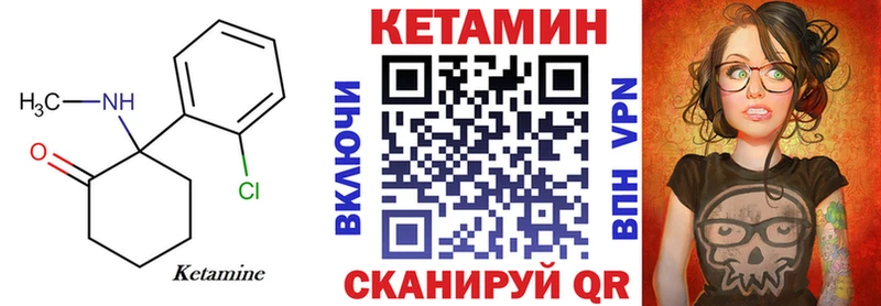 мориарти официальный сайт  закладки  Козельск  КЕТАМИН ketamine 