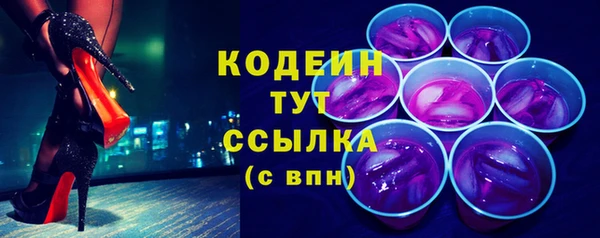 герыч Армянск
