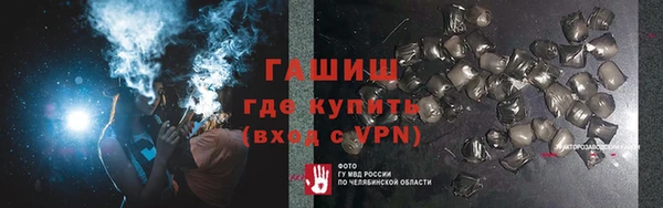 мет Арсеньев