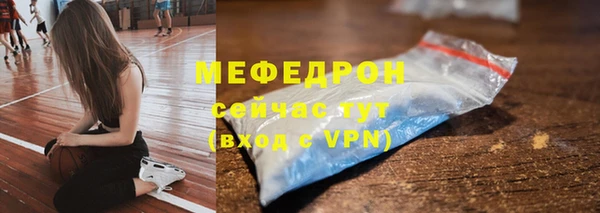 мет Арсеньев
