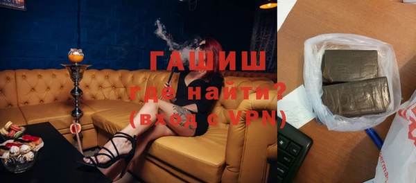 герыч Армянск