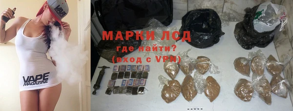 герыч Армянск