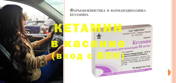 COCAINE Саяногорск