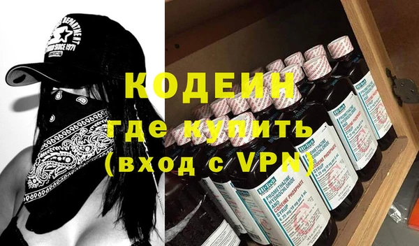 метадон Аркадак