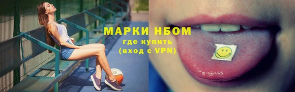 герыч Армянск