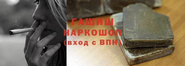 мет Арсеньев