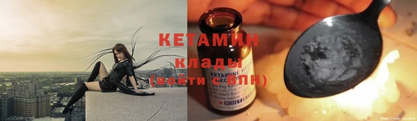 мет Арсеньев