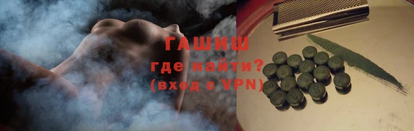 мет Арсеньев