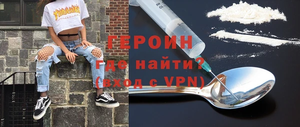 герыч Армянск