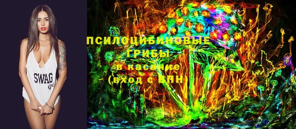 герыч Армянск