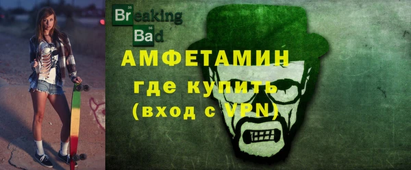 прущие грибы Железноводск