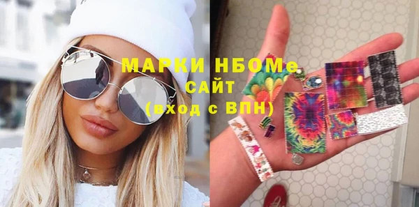 соль ск Железногорск-Илимский