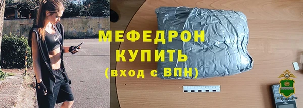 мет Арсеньев