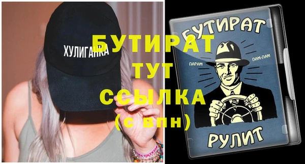 метадон Аркадак