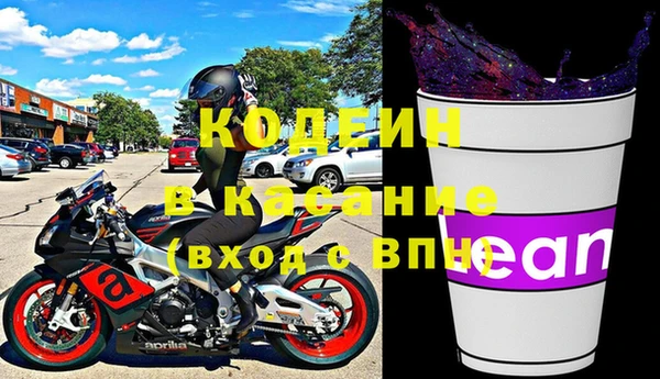 метадон Аркадак