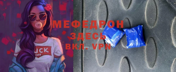 прущие грибы Сафоново