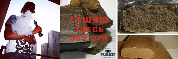 герыч Армянск