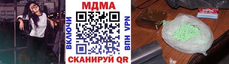 МДМА кристаллы  как найти наркотики  Козельск 