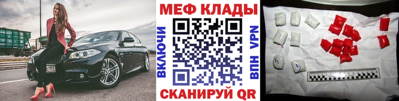 Мефедрон VHQ  Козельск 