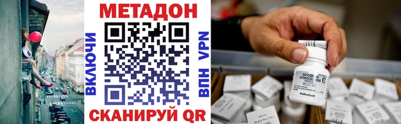 Метадон белоснежный  кракен ССЫЛКА  Козельск 