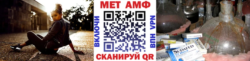 Первитин кристалл  Козельск 