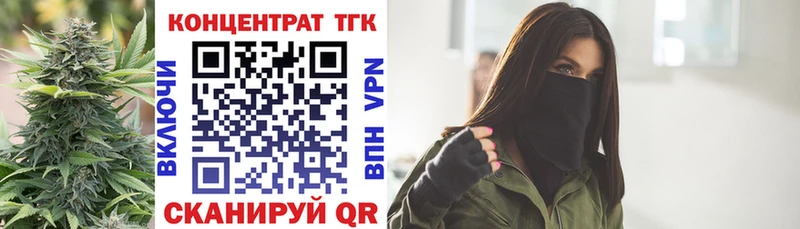 OMG   Козельск  Дистиллят ТГК THC oil 